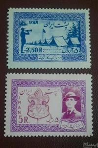 تمبر سوپر پهلوی پیشاهنگی 1335