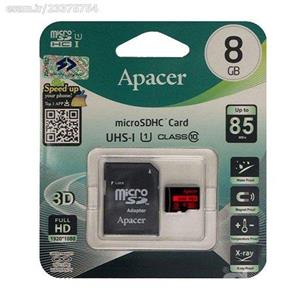 کارت حافظه مموری اپیسر(ضدآب، مغناطیس، اشعهX، گرما)