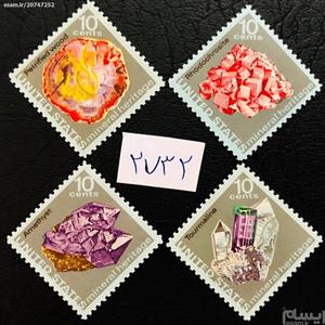 سری تمبر زیبای سنگ های زینتی امریکا