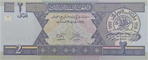 اسکناس افغانستان 2 افغانی افغانستان