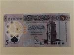 اسکناس تک بانکی پنج دینار پلیمری لیبی