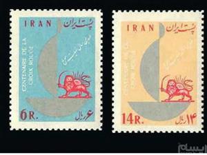 تمبر نفیس و کمیاب پهلوی صلیب سرخ 1342