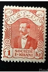 تمبر اداره شرکت یک قران ارزشمند