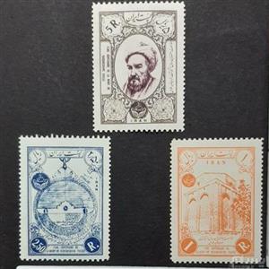 تمبر سری خواجه نصیرالدین طوسی پهلوی 1335