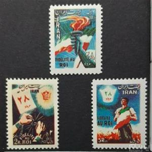 تمبر سری کودتا 28 مرداد پهلوی 1333