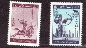 تمبر المپیک رم 1960 پهلوی