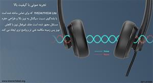 هدست تلفن یالینک مدل YHS34 Dual