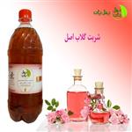 شربت غلیظ و خوش طعم گلاب چهل چای بدون اسانس(1250 گرم)