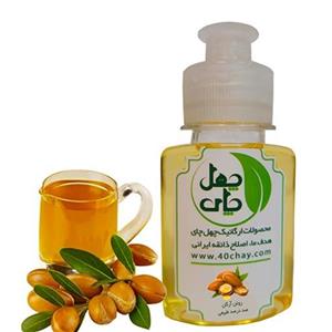 روغن آرگان چهل چای (30 گرم) ارسال از مشهد 