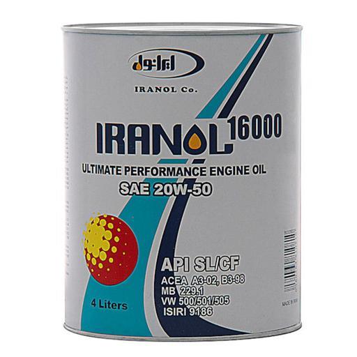 Irinol قیمت و خرید روغن موتور ایرانول 16000 گرانوری 20-50