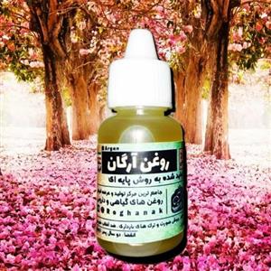 روغن ارگان خالص