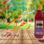 مایع زعفران نیم لیتری پک 24 عددی اترینا