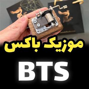موزیک باکس بی تی اس BTS ملودی مجیک شاپ برند اینو دلا ویتا همراه جعبه و ساک دستی