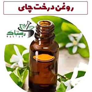 روغن درخت چای خالص سنتی ( 30سی سی)