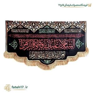 پرچم مخمل پورشه 100 در 50 فاطمیه 