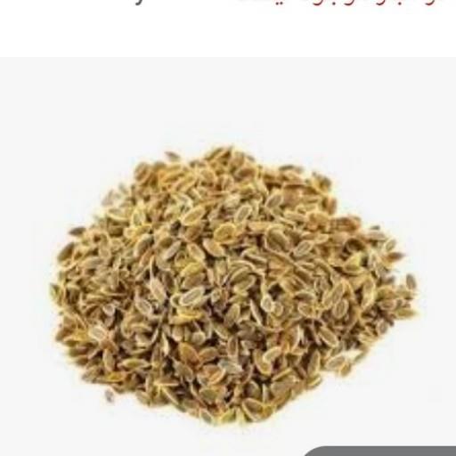 برگ گلپر فله ای