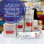 ست  شامپو و ماسک و روغن مو کریستال ایتالیا فاقد سولفات و مواد شیمیایی