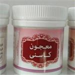 پودر گیاهی معجون کاسنی(پسردار شدن مردان، تصفیه کننده کبد،بازکننده عروق، صفرا