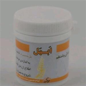 پودر گیاهی ابهل (قاعده آور) 