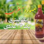 پک 36 عددی مایع زعفران یک لیتری اترینا(Atrina)