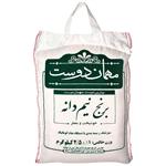 برنج ایرانی نیم دانه خوشپخت معطر مهمان دوست 2.5 کیلوگرمی