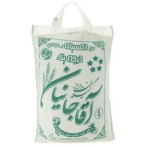 برنج ایرانی دم سیاه درجه یک آقاجانیان 5 کیلوگرمی