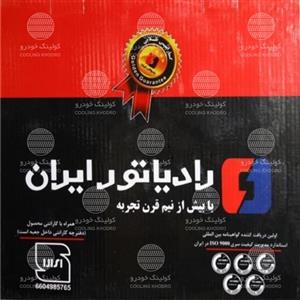 رادیاتور آب AT1 پارس اتوماتیک TU5