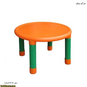 میز کودک چیکو مامزنینی رنگبندی متنوع
