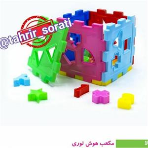 مکعب هوش()