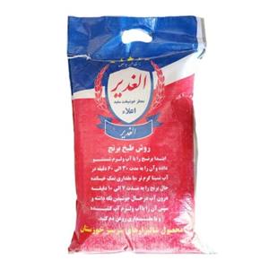 برنج عنبربو الغدیر 5 ستاره\nکشت  دوم امساله  خوزستان اعلا اعلا کیسه 10 کیلویی