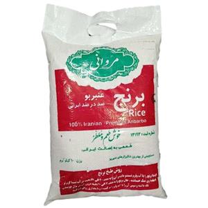 برنج عنبربو الغدیر 5 ستاره\nکشت  دوم امساله  خوزستان اعلا اعلا کیسه 10 کیلویی