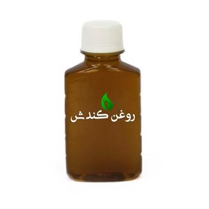 روغن کندش خالص - (120 سی سی) روغن کندوش اصل