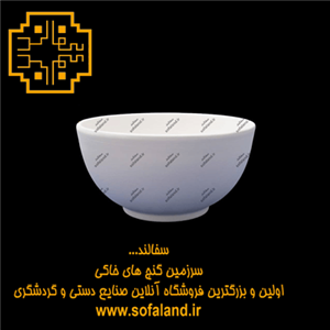کاسه آبگوشت خوری، دستسازه، قابل استفاده روزانه س، لعاب خورده و پخته شده،