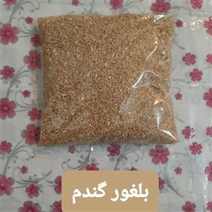 بلغور  گندم
