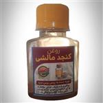 روغن کنجد مالشی ایرانی اصل 60سی سی اکسیر با 