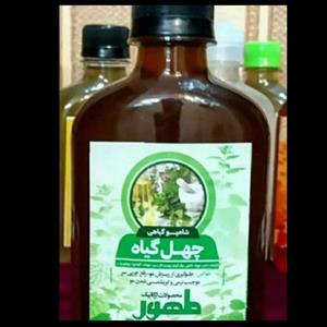 شامپو‌ چهل گیاه طهور (شامپو گیاهی 40 گیاه) 250 گرم