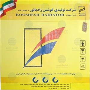رادیاتور بخاری ایکس 22 “(MVM X22) ام وی ام  /  (315 MVM) ام وی ام 315”
