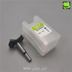مته گازور50 ولف
