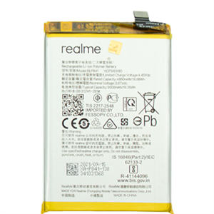 باتری گوشی ریلمی 8 Realme Battery 