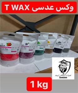 وکس عدسی الماس تی وکس ۱۰۰۰ گرمی Twax 