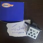 مقاومت فن پژو 206 و207 دیناپارت ساخت کره جنوبی