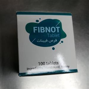 ترکیب گیاهی جهت رفع فیبروم ومیوم رحمی و تقویت رحم و تخمدان