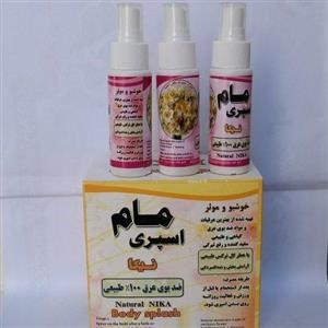 مام اسپره نیکا 3 عدد (مام گیاهی، مام طبیعی)
