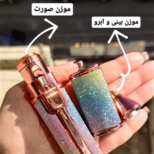 موزر و شیوینگ گوش بینی و صورت