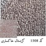 موکت آرتا طرح کریستال خاکستری کد 1508