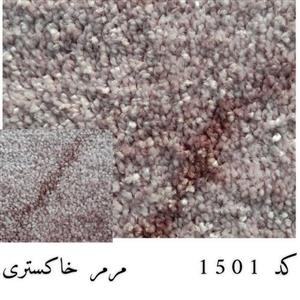 موکت آرتا طرح مرمر خاکستری کد 1501