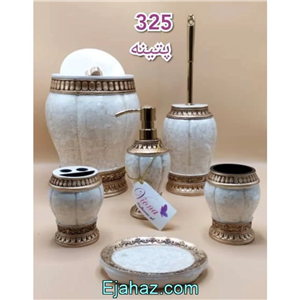 سرویس بهداشتی رزین 6 پارچه کد 325