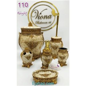 سرویس بهداشتی رزین 6 پارچه پتینه کد 110