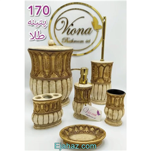سرویس بهداشتی رزین 6 پارچه پتینه کد 170
