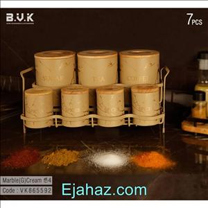 پاسماوری 7 پارچه فلزی درب چوبی بی وی کی کد  5592